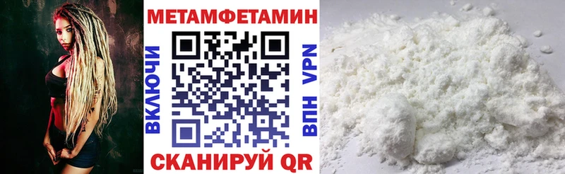 купить наркотики цена  Белый  АМФ VHQ 
