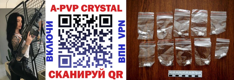 Alpha-PVP СК КРИС Белый
