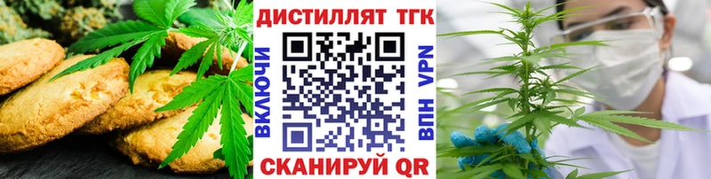 hydra вход  Белый  Canna-Cookies конопля 