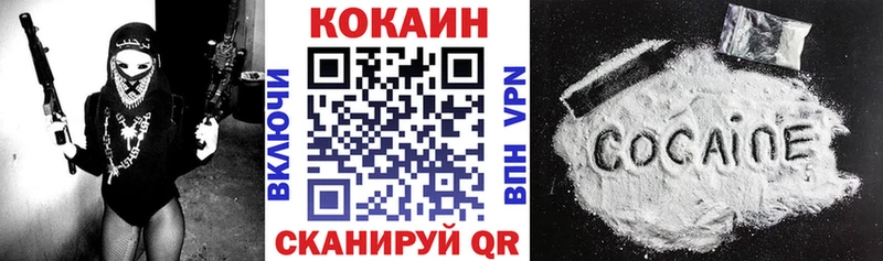 наркотики  Белый  КОКАИН Эквадор 