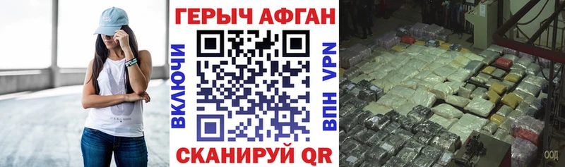 Героин VHQ  где можно купить наркотик  Белый 