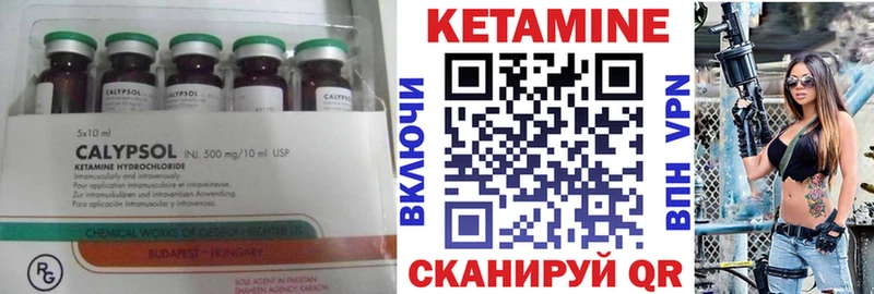 наркошоп  Белый  КЕТАМИН ketamine 