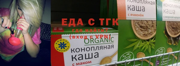 прущие грибы Балахна