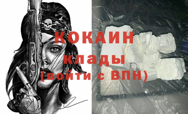 меф Покров