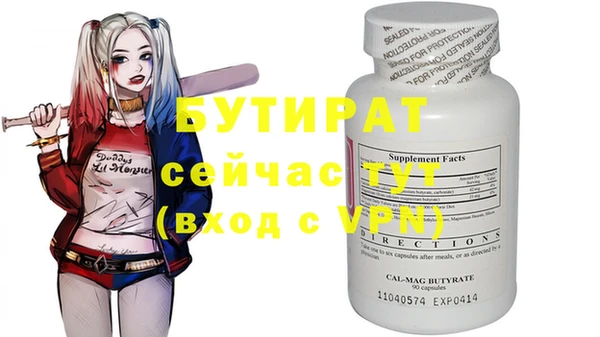 шишки Баксан