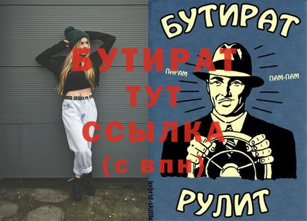 mix Балабаново