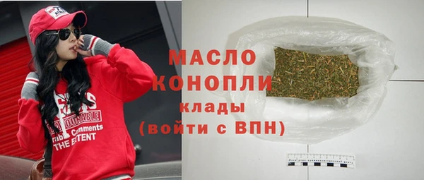 каннабис Покровск