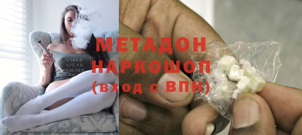 гашишное масло Покачи