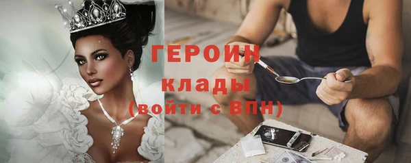 гашишное масло Покачи