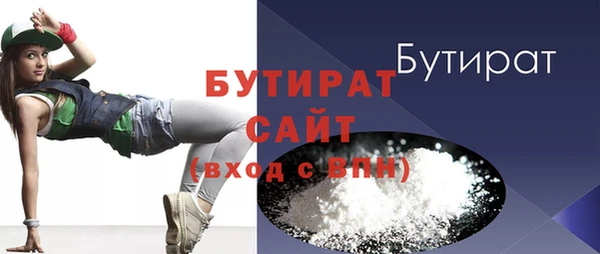 каннабис Покровск