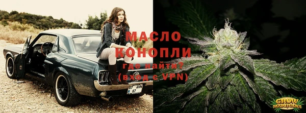 каннабис Покровск