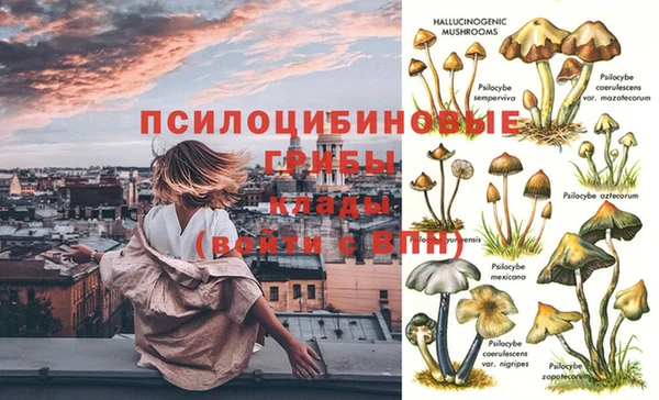 каннабис Покровск