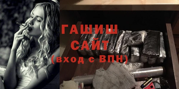 шишки Баксан