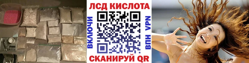 Лсд 25 экстази ecstasy Белый