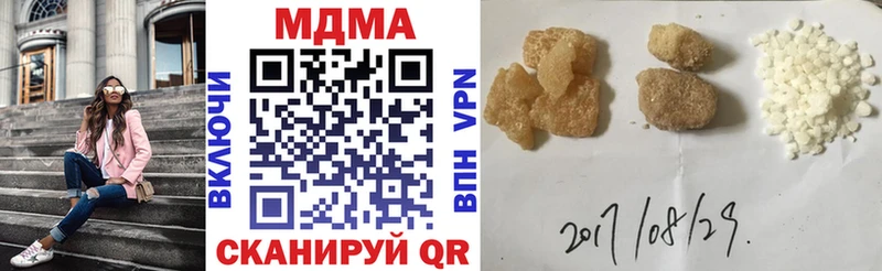 где купить наркоту  Белый  гидра рабочий сайт  MDMA кристаллы 
