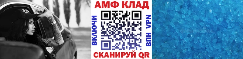 МЕТАМФЕТАМИН кристалл  Белый 