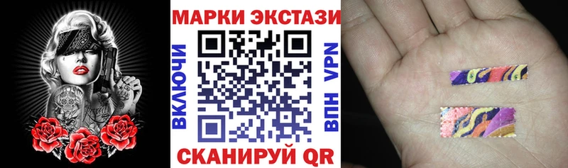 Наркотические марки 1500мкг  Белый 