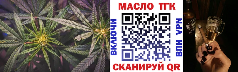 Дистиллят ТГК вейп с тгк  Белый 